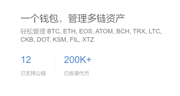 imToken钱包最新动态